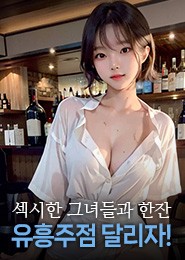 북창동 풀싸롱-발렌시아가-이정재