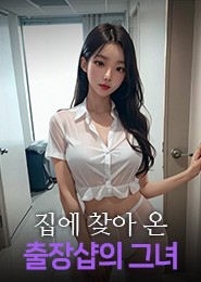 영등포출장-원탑러시아출장