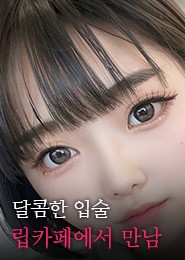 성남 립카페-꿀