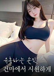 수원 마사지-웰빙마사지