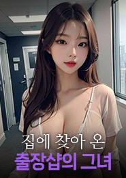 신림출장-오마카세일본출장