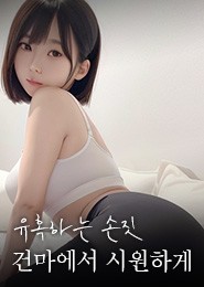 대구 마사지-후궁