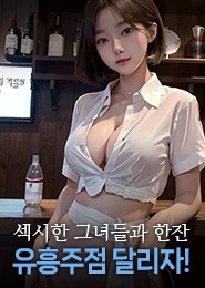 북창동 풀싸롱-더킹-왕초대표