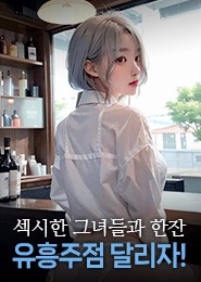 북창동 풀싸롱-더킹-왕초대표