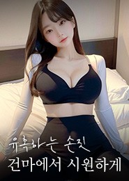 안성 마사지-나인테라피