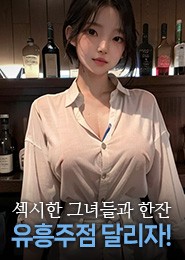 신림셔츠룸-신림셔츠룸노래빠