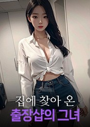 영등포출장-원탑러시아출장