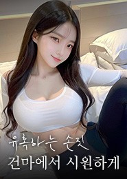 안성 마사지-나인테라피