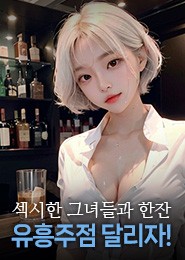 북창동 풀싸롱-더킹-왕초대표