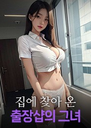 신림출장-오마카세일본출장