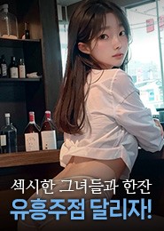 신림셔츠룸-신림셔츠룸노래빠