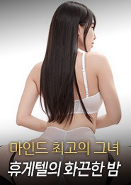 김포휴게텔-썸