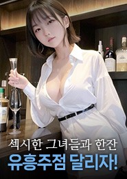 신림셔츠룸-신림셔츠룸노래빠