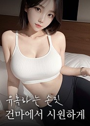 군포 마사지-D스웨디시