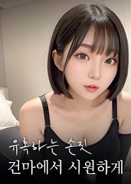 광주 마사지-더썸