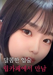 수지 립카페-피씨방