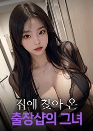 신림출장-오마카세일본출장