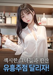 부산 풀싸롱-해운대고구려-하정우대표