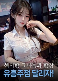 신림셔츠룸-신림셔츠룸노래빠