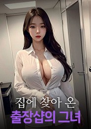 신림출장-오마카세일본출장