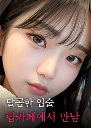 수지 립카페-피씨방