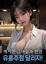 북창동 풀싸롱-더킹-왕초대표