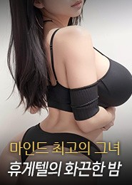 부평 휴게텔-복숭아