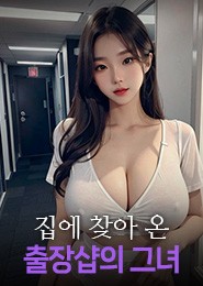 영등포출장-원탑러시아출장