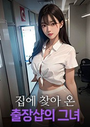 신림출장-오마카세일본출장